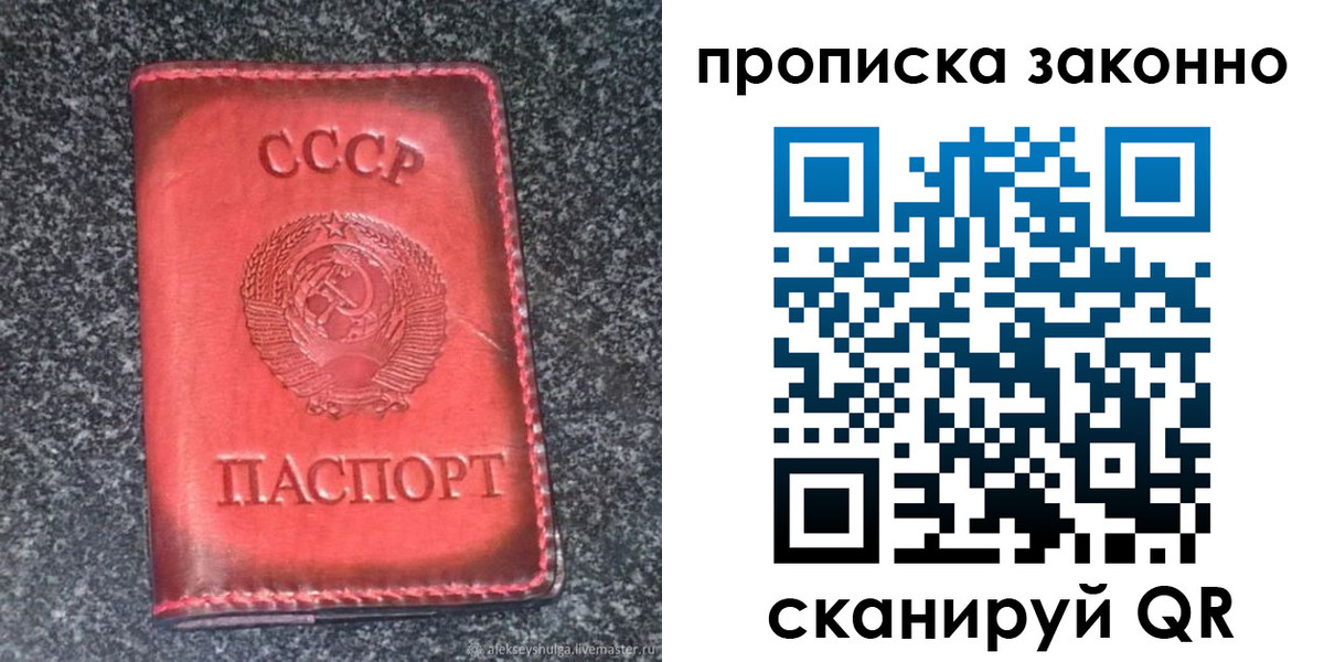 регистрация в Лысьве
