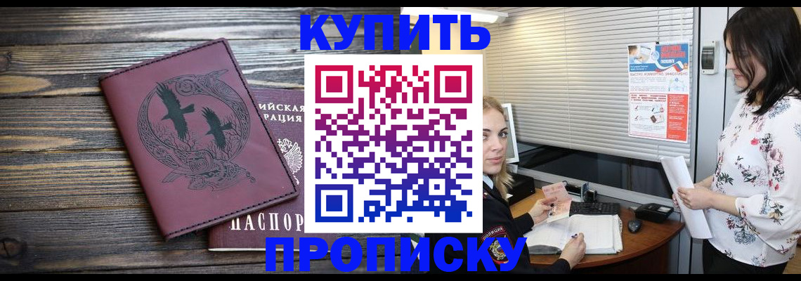 временная регистрация гарантия в Лысьве