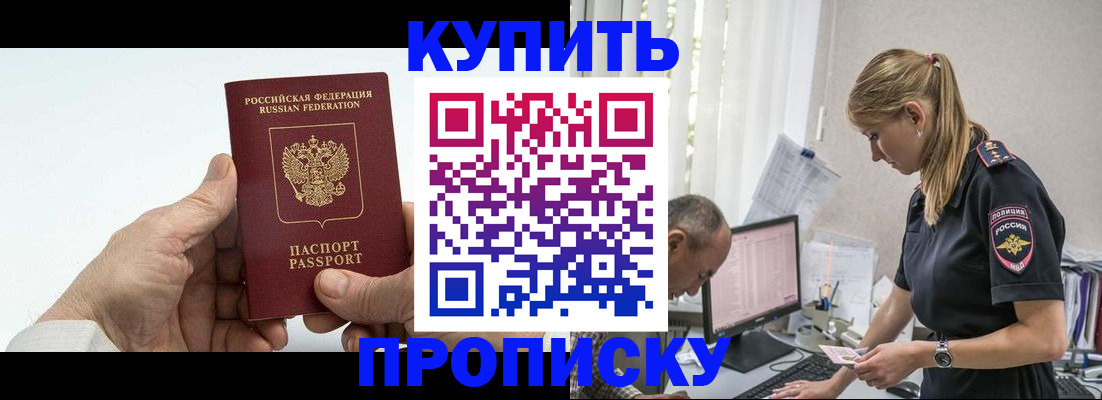 прописка поиск в Лысьве