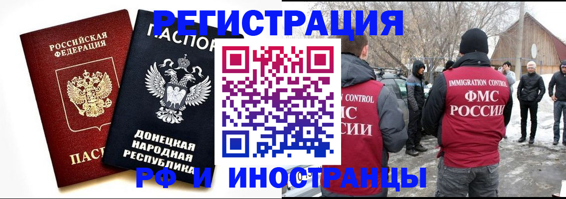 временная регистрация адрес в Лысьве